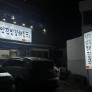 두모동기숙사 네이버블로그