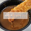 참좋은김밥천국 이곡점 | 송도 8공구 맛집 정다믄김밥천국 랜드마크점 후기