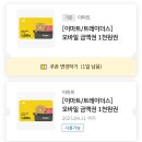 참좋은 월천합기도 | 생활비 절약 꿀팁, 월천 저축하는 부부 생활습관