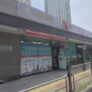 대성공인중개사사무소 앞 이미지