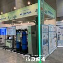 한국미우라공업 주식회사 이미지