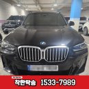 대구종합상사 | 김포탁송 대구까지 중고차 탁송료