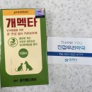 참약사 진접우리약국 이미지