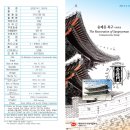 숭례문 복구 기념우표와 기념주화(2013년), 나로호 발사 성공 기념주화(2013년) 이미지