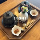 우리재천 | 제천 카페 추천 한식 디저트 메뉴 주차 _ 약선재