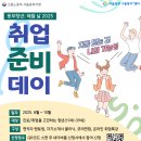 서울동부고용복지센터 티스토리