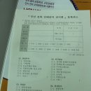 쉐르홈즈 | 부산 건축 인테리어 전시회IN 벡스코