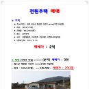 대연성심공인중개사사무소 이미지