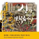 삼가-24 이미지