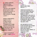 ※ ♬ [예영미 - 감동 영상편지 ❤️] 타이틀곡 당신뿐 (방송 : CMB 대전방송 '김정선의 날마다 좋은 날'. 163회) 이미지