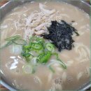 교동닭칼국수 용산직영점