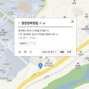 정관장홍삼하양점