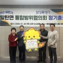 원진ENG
