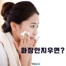 유앤아이(YOU&I)의원 서초점 이미지