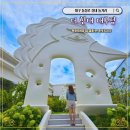 드리머비 | 더현대 대구 9층 볼거리 가득 (기안도, 게이츠가든 by. 하이메 아욘)