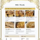 오두막양대창 | 창원 용지호수 맛집 오두막양대창 방문후기