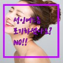 닥터에스의원 네이버블로그