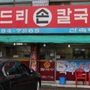 파장천로 39 이미지
