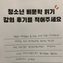 청소년 ’사피엔스’ 함께 읽기 이미지