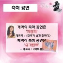 [공지] 철원 낭만곰신 페스티벌 이미지