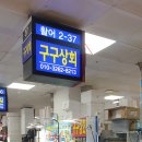 시장상회 이미지