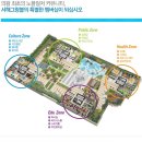 서해그랑블경로당 이미지