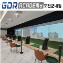 GDR 골프아카데미 포천군내점 이미지