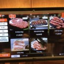 고기굽는마을 이미지