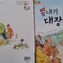 뽑대장 이미지
