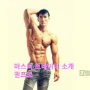 DRAW BODY | 마곡동 헬스장 드로우 바디 위치.시간.가격.후기