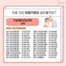 마음에청진기가정의학과의원 이미지
