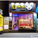 탑테라피 네이버블로그