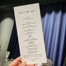 11코스 | 연남동 파인다이닝 업투미 겨울 일반식 11코스 솔직후기