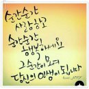 (KB국민은행-계약관리안내) 전자금융사기 사례 및 예방법 안내[웹툰] 이미지