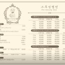 그루멍캡틴 이미지