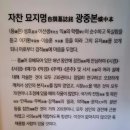 수원-1809 | 남양주 다산 정약용생가 방문