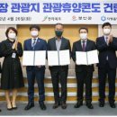 자광개발 이미지