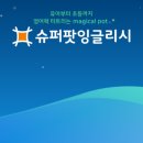 슈퍼요니