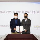 한국생명과학 네이버블로그