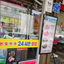 인동20길-2 이미지