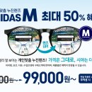 다비치안경방배점 이미지