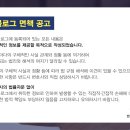 법률사무소선하