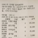 참치앤연어