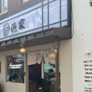 광안3-203 | 부산 남천동 스시 맛집 | 어가가이텐 회전초밥 완전 강추!! 재방문의사 200% 주차❌ 웨이팅 ⭕️