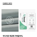 버드플라잉요가 | 어린이 여아 체조 레깅스, 체조복장 “젝시믹스 ” 후기