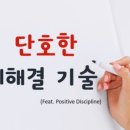 서울특별시교육연수원 이미지