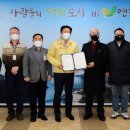아미산울어리 서울뉴스통신