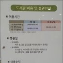 안심도서관 세미나실 네이버블로그