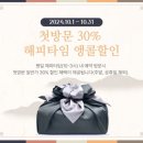 아테나바디케어옥수힐점