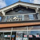 주식회사 맷돌순두부 이미지